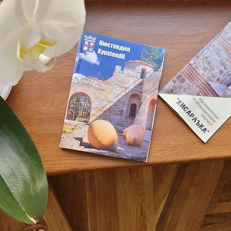 The House - Central Boutique Apartments キュステンディル エクステリア 写真